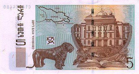 Gruzijska valuta: denominacije novčanica i tečaj u odnosu na vodeće svjetske valute
