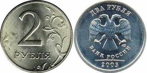 Rijetke kovanice iz 2003, cijene