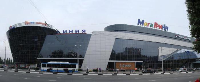 Popularni trgovački centri u Belgorodu