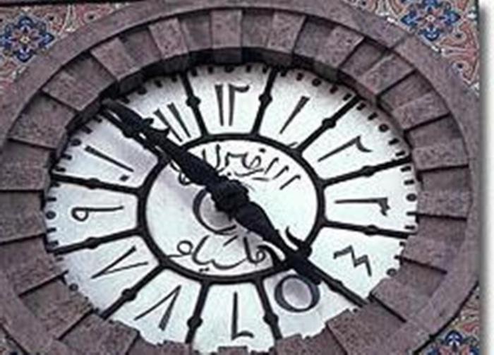 Turska vremenska zona: kako razumjeti koliko je vremena sada?
